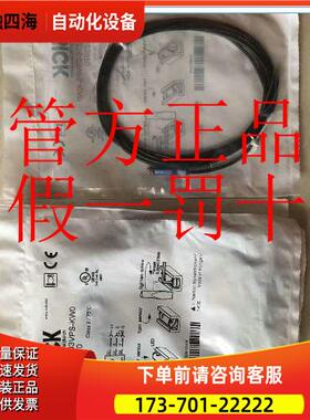 6020110 IM05-0B8PS-ZT1SICK西克7900007 IM08-02BPO-ZT1【议价】