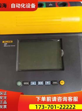FLUKE福禄克1555 1550C 1537 1577 1587FC绝缘电阻仪【议价】