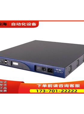 MSR 30-20 千兆路由器 企业级 2口千兆 WEB管理 模块化防火墙【议