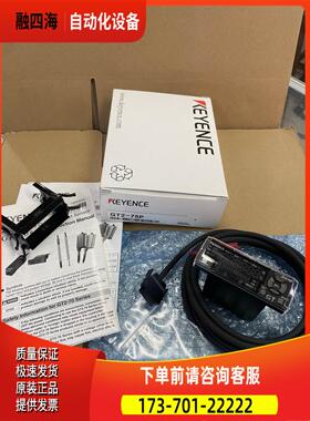 GT2-75P传感器，编号，就一【议价】