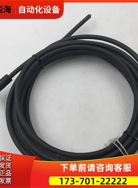 8芯SICK连接线传感器连接线DOL-1208-G02MA西克5米传感器线束【议
