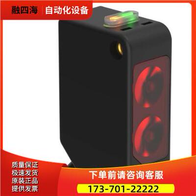 Q20NFF50Q7 邦纳 BANNER 价优 Q20PFF50Q7 光电传感器,为准【议价