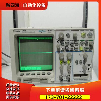 +安捷伦 54642D数字示波器 超购推荐【议价】