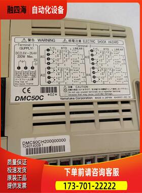 DMC50CH200000000温度控制器【议价】