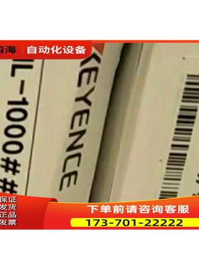 IL-600，位移传感器【议价】