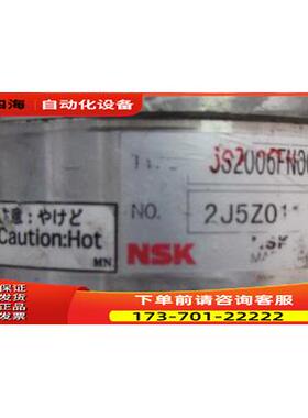 NSK JS2006FN001 一台重量7·6公斤 在 14-6【议价】