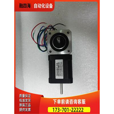 YK42HB47-02A 研控两相42两相步进电机适配器YKD2204M【议价】