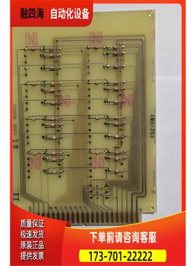 2-1-1 ESZ-107 K/782/II-00IA【议价】