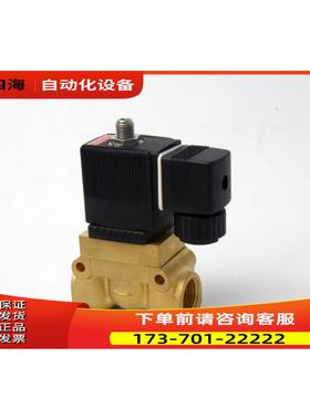 英格索兰放气电磁阀OEM件 替代54654652【议价】