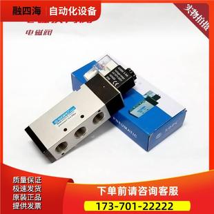 气阀 VALVE 新品 电磁阀 换向阀 先导式 4V410 PNEUMATIC SDPC
