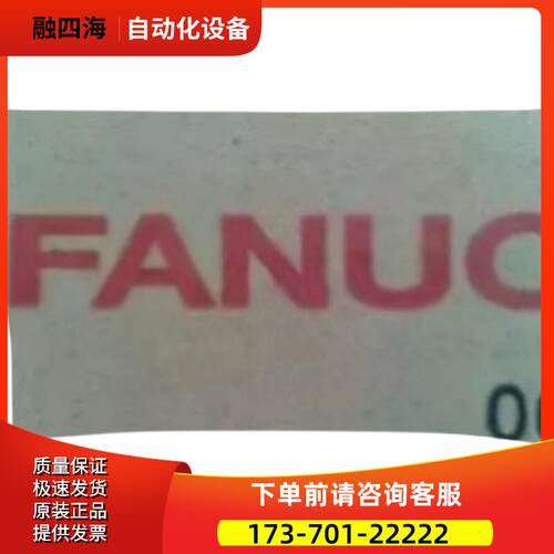 A02B-0236-C232,/【议价】