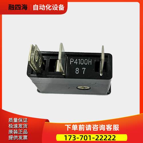 P405H P413H P420H P430H P435H P450H P475H P4100H 保险丝【议