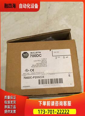 700DC-P200Z24 线圈电压24VDC AB 接触器 议【议价】