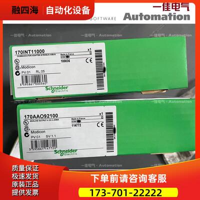 170INT11000 170AAO92100 170AAI03000 【议价】