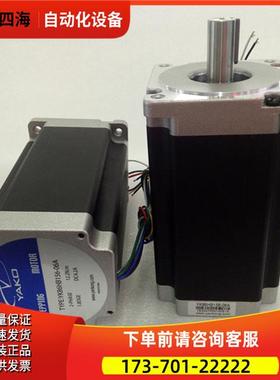 研控两相步进电机YK86HB156-06A 86系列适配器YKD2608MH-DK【议价