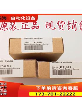 D-SUB总线连接器 SUBCON 15/M-SH【议价】