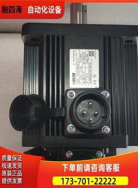 ID100 4R5S+130 SD 04025ES 艾1.0KW伺服电机 套装【议价】