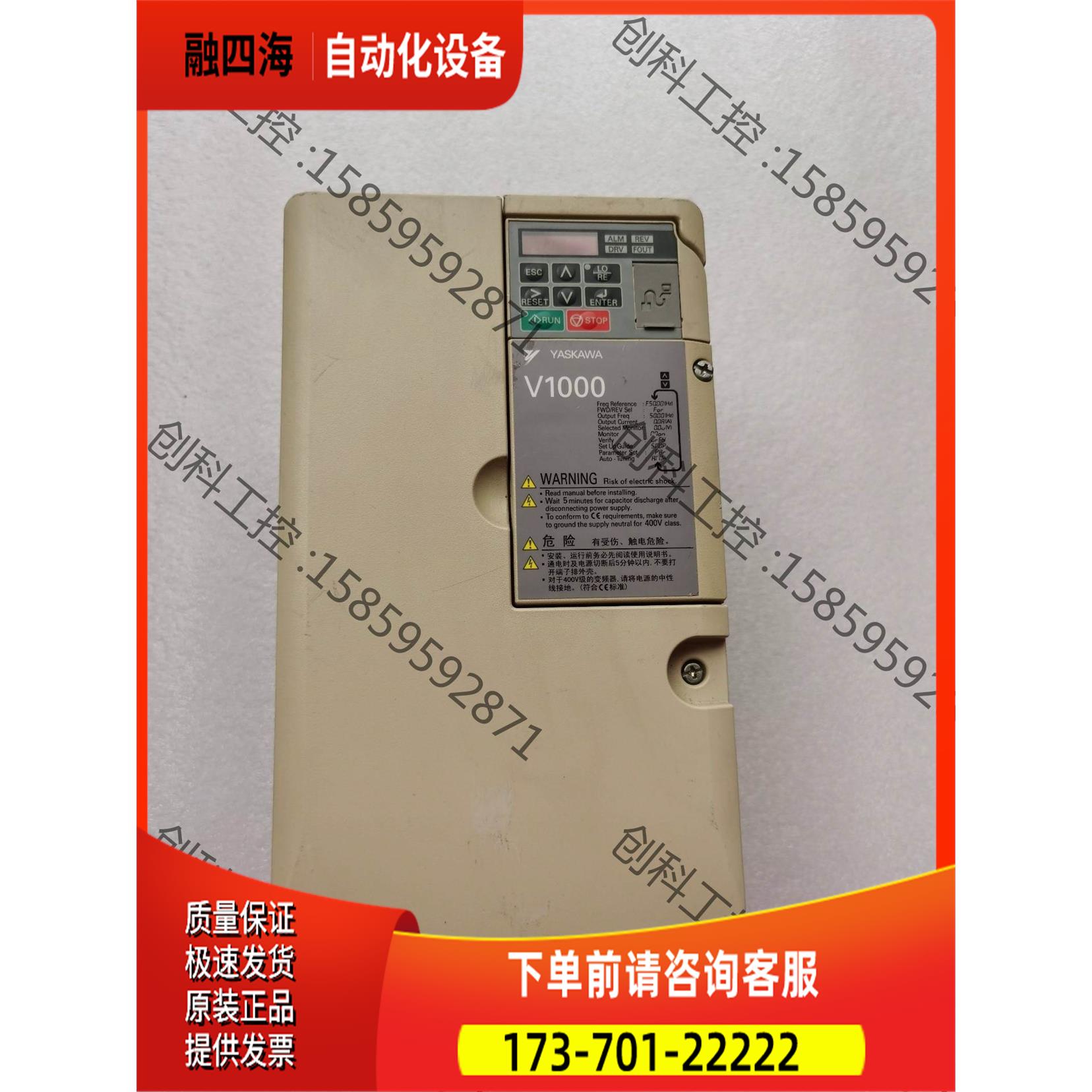 CIMR-VB4A0023FBA安川V1000变频器【议价】