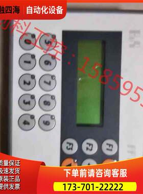 4pp015.0420-01倍加莱按键屏幕【议价】