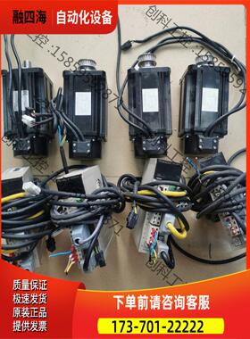国迈伺服电机750W，POWSD-E3-20ASB，【议价】