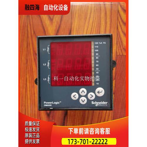 DM6000 LTMR08MFM BM17UBE15 RE7ML11BU NY2A11【议价】