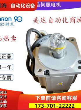 R88M-G20030H-S2-D/R88M-G40030H-S2-D/K750TB伺服【议价】