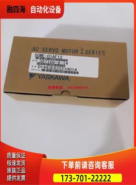 SGMG-02AB/09/13/20/30/44A2ABC 安川伺服电机【议价】