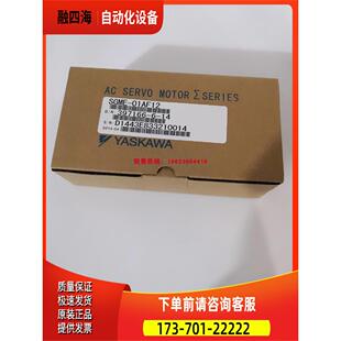 SGMG 议价 安川伺服电机 02AB 44A2ABC
