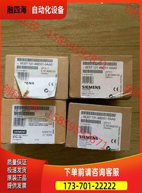 131-4BD01 仅封 【议价】