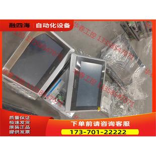议价 功 IT7070E 汇川触摸屏IT7070T