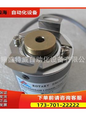 锡科瑞特空心轴编码器 ZHK40S5GR100Z8/30C【议价】