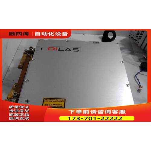 泵浦激光器 DlLAS激光器，300W M1F2S22－793.3一200C－lS10.1MWh