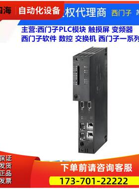 6ES7412-2XJ05/1XJ07/1XJ05/2EK07/2EK06/5HK06-0AB0【议价】