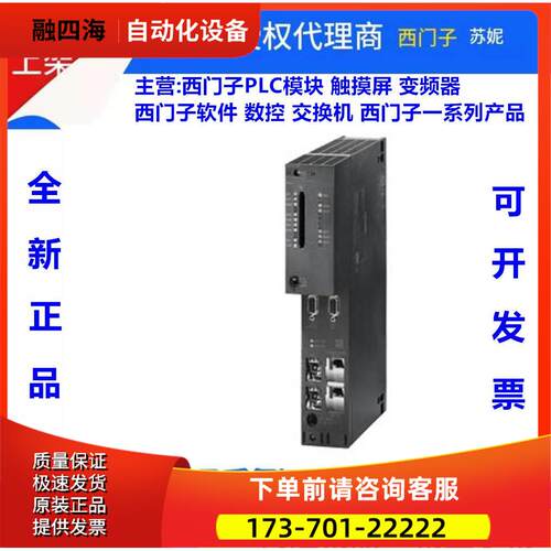6ES7412-2XJ05/1XJ07/1XJ05/2EK07/2EK06/5HK06-0AB0【议价】