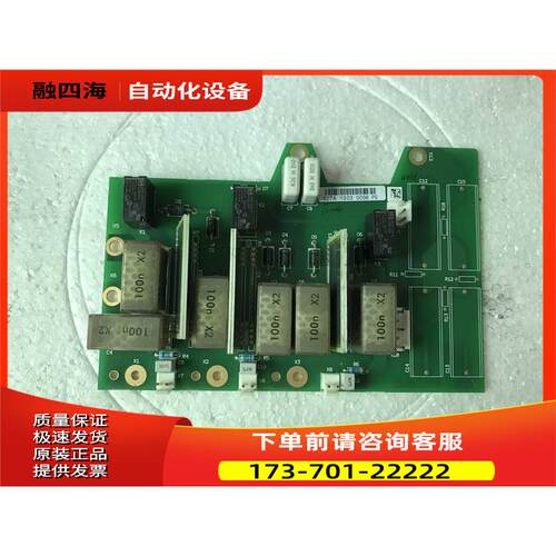 伟肯NXS NXP变频器可控硅触发板624A PC00624 PC00277【议价】
