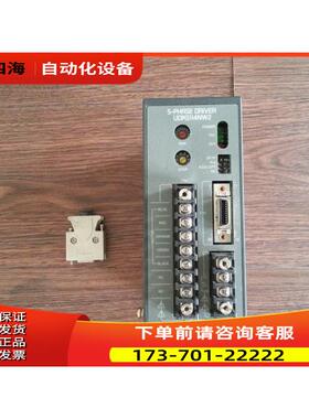 东方五相0.7步进电机器UDK5114NW2【议价】