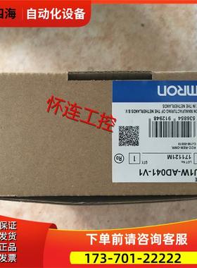 CJ1W-AD04U【议价】