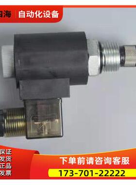 LPSRV-10-20-K克泰液压先导式减压阀溢流阀压力阀LNV2-10B【议价