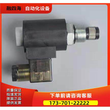 LPSRV-10-20-K克泰液压先导式减压阀溢流阀压力阀LNV2-10B【议价