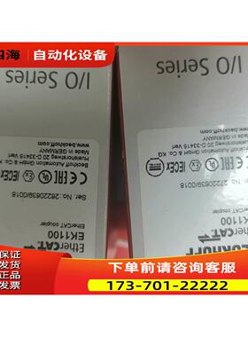EK1100 EL3058 beckhoff 正【议价】