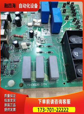 丹佛斯变频器主板175H3828 DT4175H3828 DT4，用【议价】