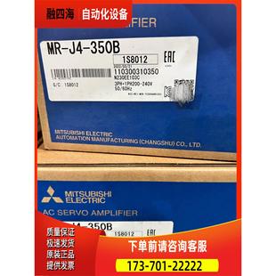 议价 2022年 350B伺服器