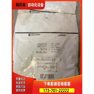 CAT 议价 D8CP25 全 871FM