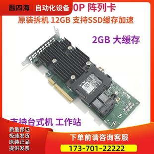 议价 R740XD PERC R940 R840