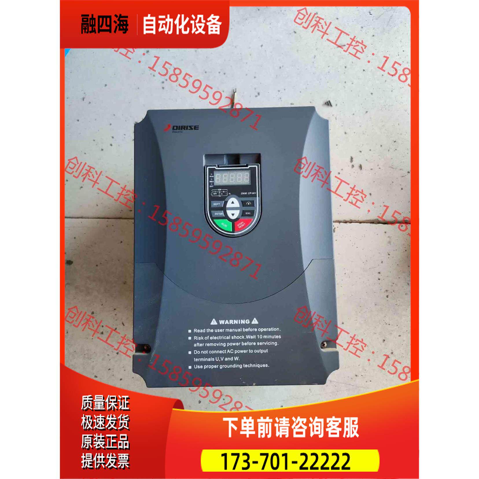 德瑞斯变频器15KW DRS D800-P4T0150 38【议价】图片