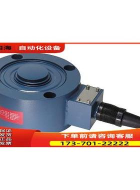 奉信Bongshin称重传感器CSCK-10T,CSCK-20T,CSCK-30T,CSCK-50【议