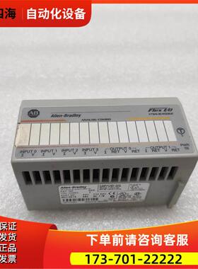 1794-IE4XOE2 ABPLC模块【议价】