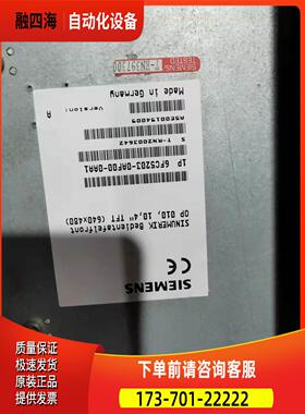 6FC5203-0AF00-0AA1 OP010屏【议价】
