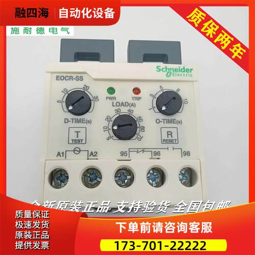 EOCRSS-05S/30S/60S/05W/30W/60W EOCRSS-05NY7/30NY7/60NY7【议