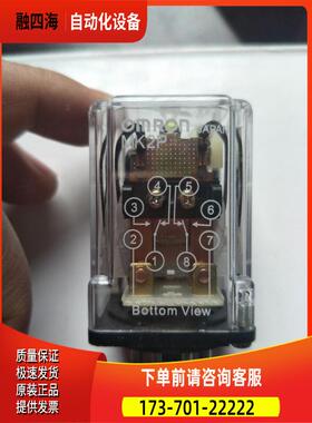 MK2P/MK2PN/MK3P/MK3PA/MK3ZP/MK3PAD DC24V AC220【议价】